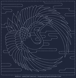 Sashiko Cloth Cane Crest Navy